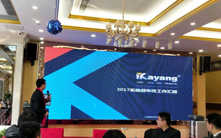 2018，合力精耕，共创美好！