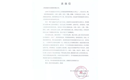 2017，金凤迎春，捷报频传！