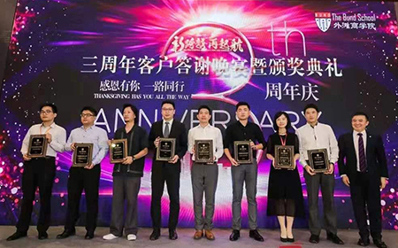 上海嘉扬亮相“2019外滩人力资源峰会”，荣获“人力资源软件杰出贡献奖”