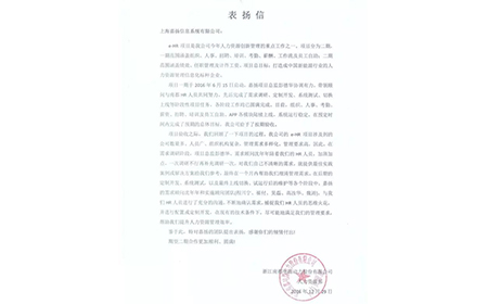 2017，金凤迎春，捷报频传！