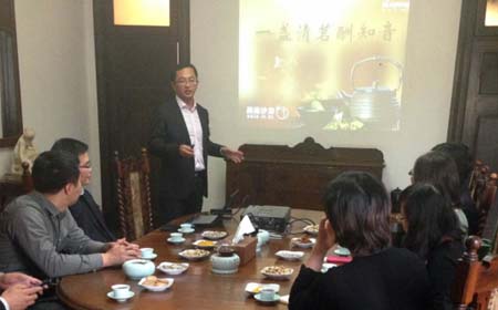 一盏清茗酬知音——嘉扬沙龙第一期小记