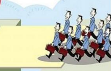 人力资源管理系统协助人事部门完成自助式管理