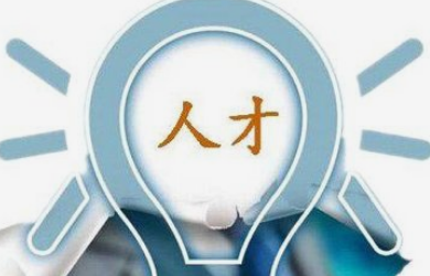 优秀HR如何用人才管理系统识别人才？