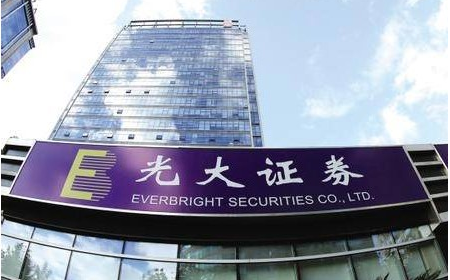 表扬信，来自光大证券