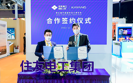 直击“住友电工&嘉扬”进博会签约现场，用先进的HR系统挑战业务模式改革