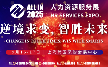 双奖加冕！上海嘉扬连续7年荣获HR甄选服务机构大奖