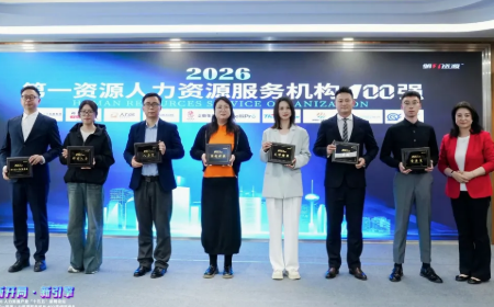 嘉扬再登“2026第一资源人力资源服务机构100强”榜单，以硬核实力开启“十五五”新局